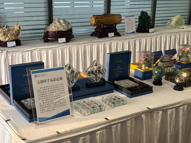 河南地质文创产品亮相"一带一路"矿业产业联盟2026年度工作会议